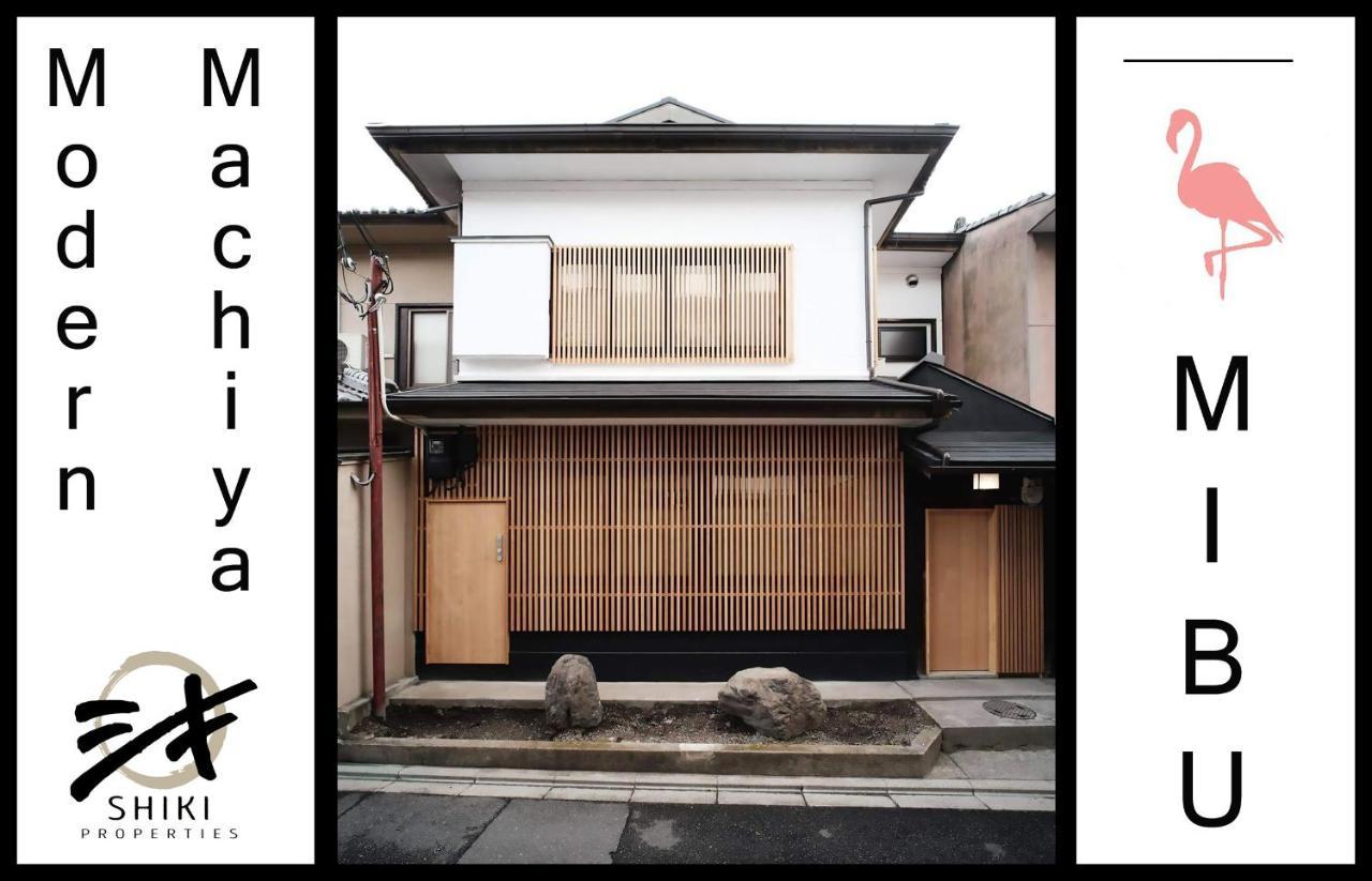 Villa Modern Machiya Mibu à Kyoto Extérieur photo